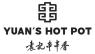 Logo van Yuan's Hot Pot met een grafisch symbool en Chinese karakters eronder.