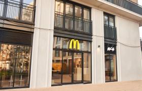 McDonalds Den Bosch
